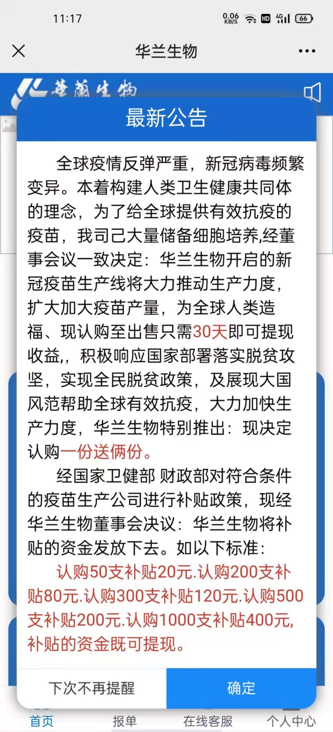 公海彩船6600(中国游)官方网站