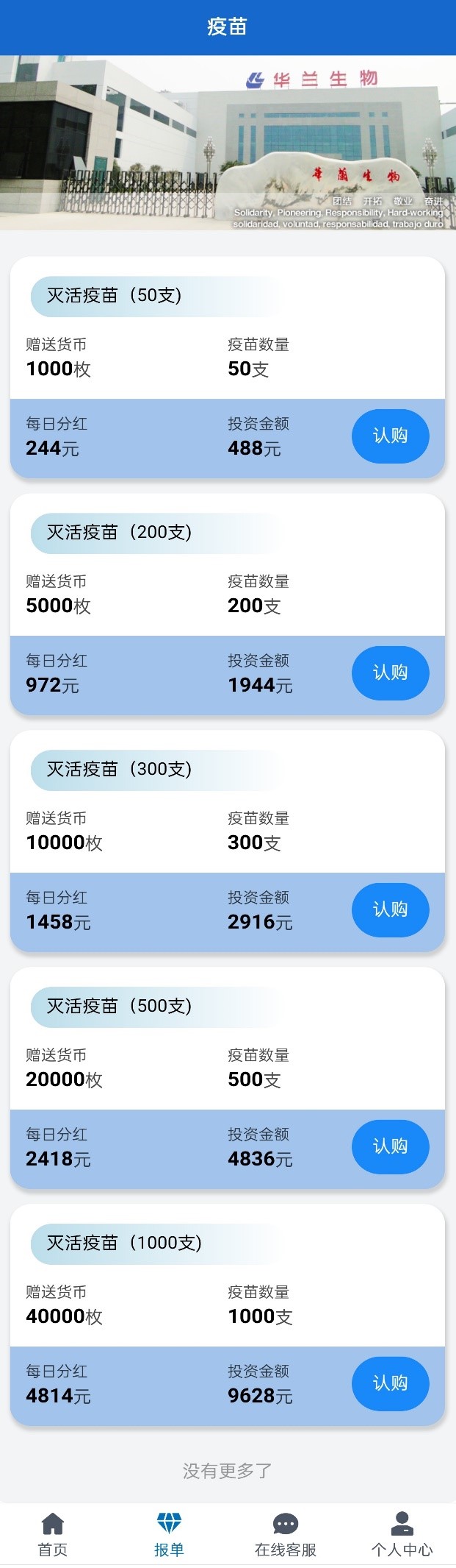 公海彩船6600(中国游)官方网站